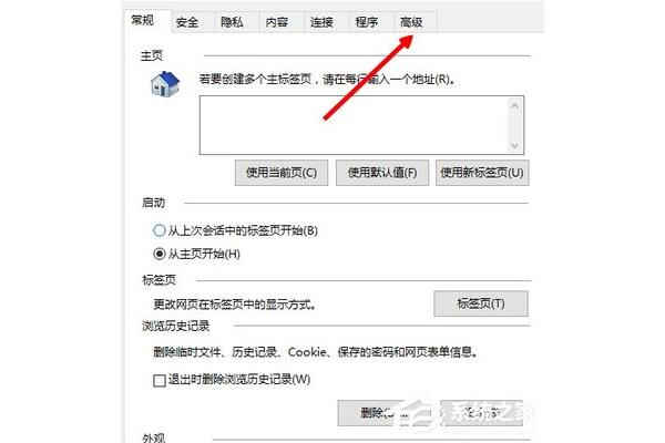 网页图片显示红叉