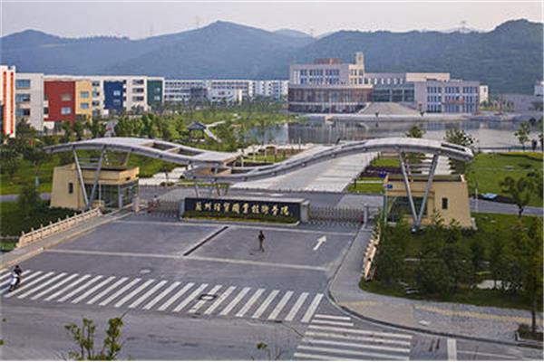 苏州经贸职业技术学院怎么样