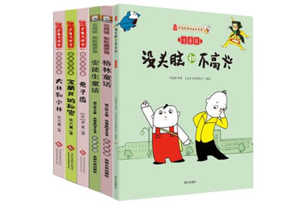 脑袋的拼音