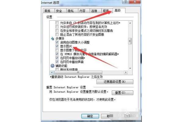 网页图片显示红叉