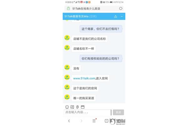 客服专员英文