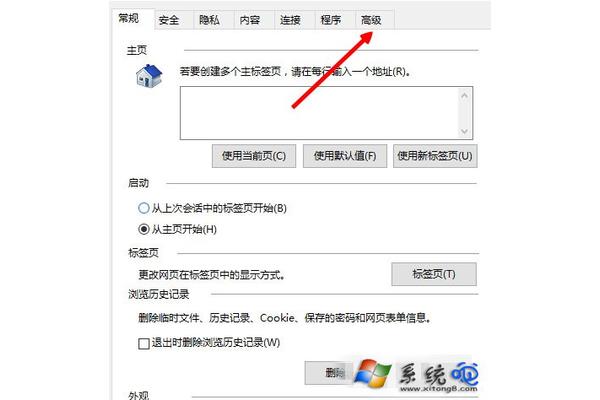 网页图片显示红叉