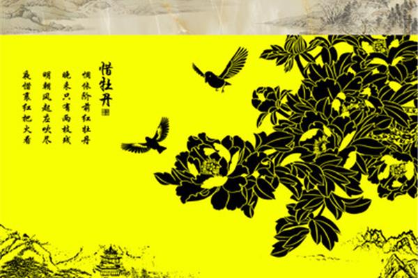 芙蓉鸟的拼音