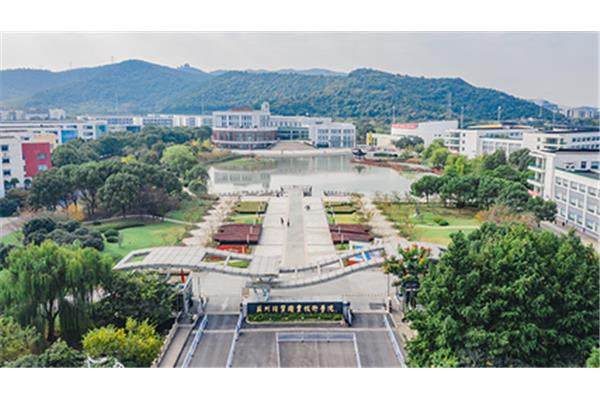 苏州经贸职业技术学院怎么样
