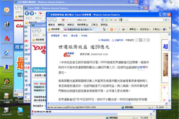下载联盟