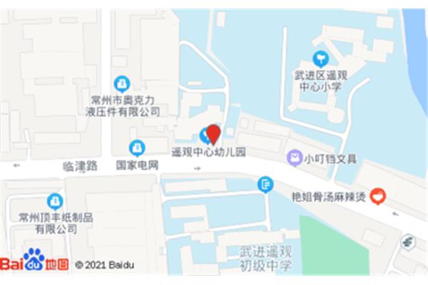 武进教师进修学校