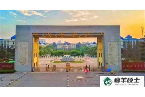 榆林学院怎么样