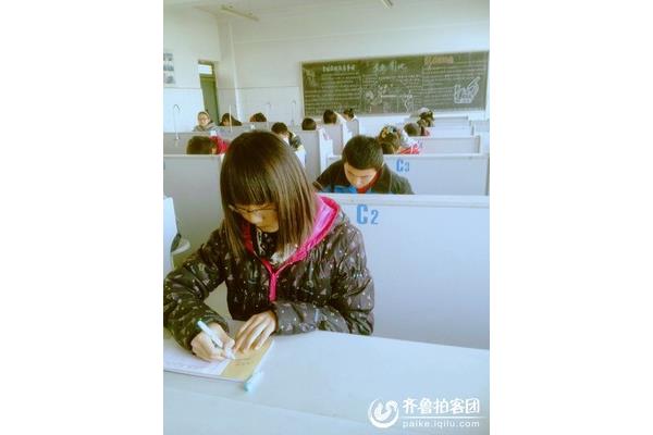 邹城五中