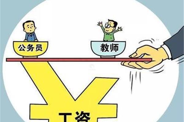 什么是聘用制
