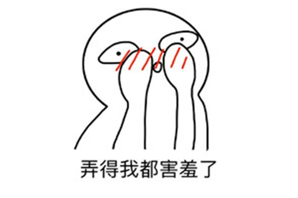 阿鲁表情包