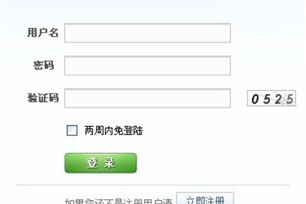 职称英语考试报名入口