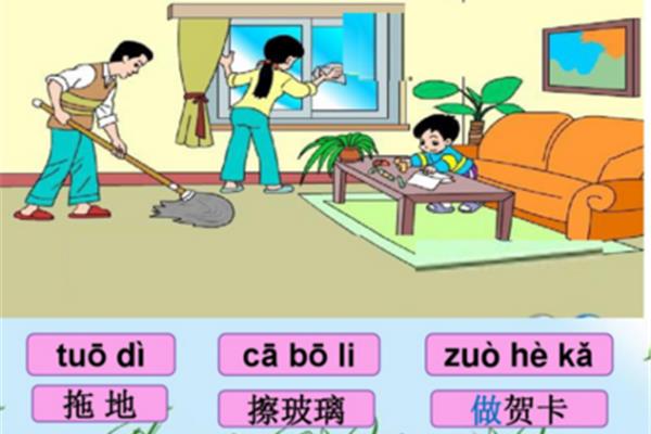 擦玻璃的拼音