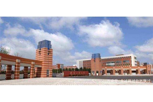 沈阳工业大学辽阳校区