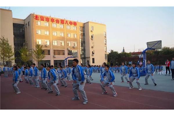 户县八中