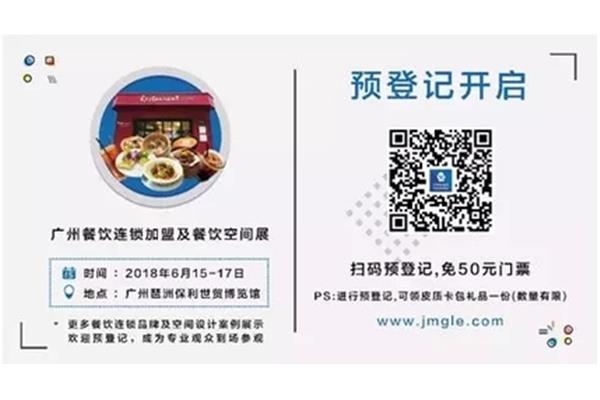 餐饮投资策划