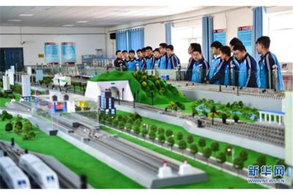 太原铁路机械学校