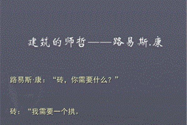斯组词语
