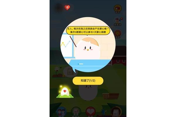 庄园除了养小鸡还可以做什么