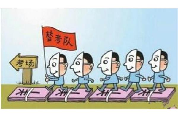 英语四级
