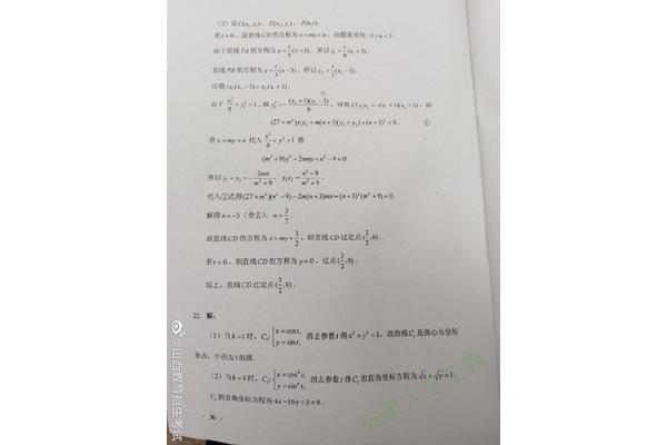 安徽高考数学