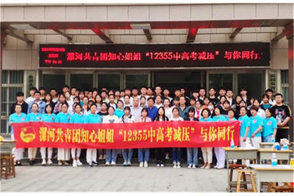 高考前姐姐帮我缓解压力