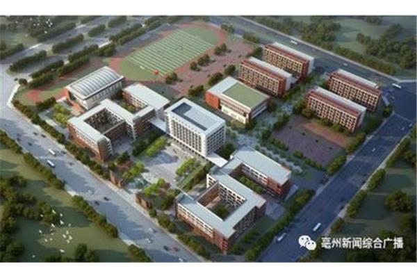 亳州学校