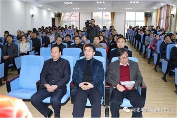 河北丰润车轴山中学