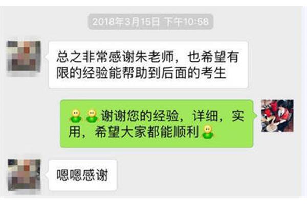 面试视频