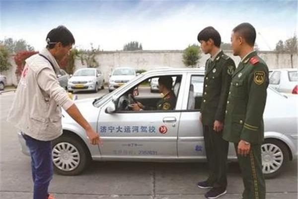 邹城长安驾校