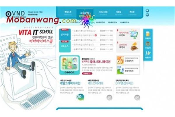 网页培训学校