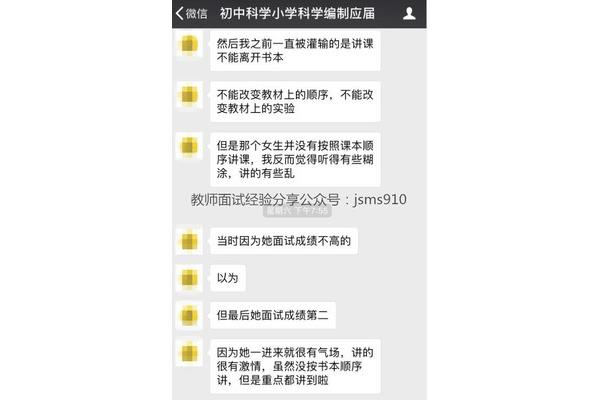 面试视频
