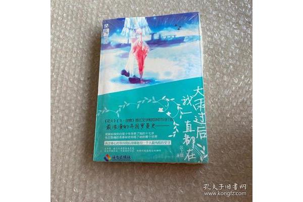 大雨过后我一直都在