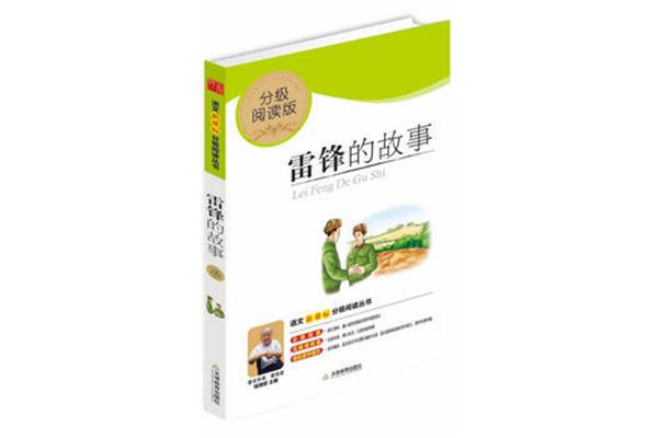 新课程在线