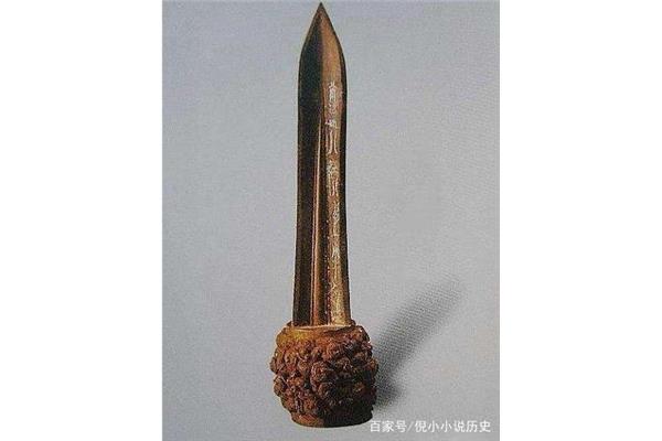 殳怎么读