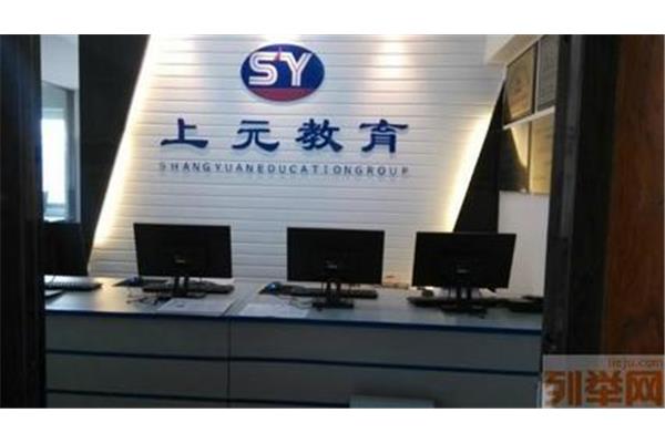 嘉兴电脑维修