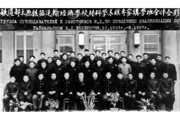 太原铁路机械学校