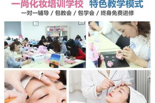 纹绣学习学费多少