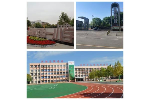 北镇中学初中部