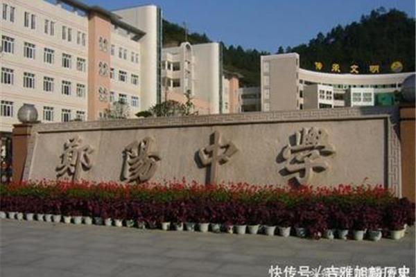 湖北十堰有什么大学