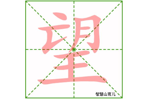 霜的拼音
