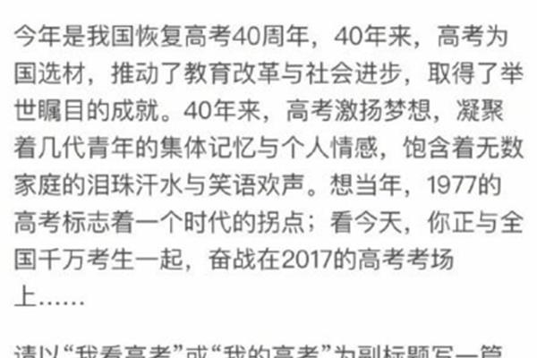 云南高考什么卷