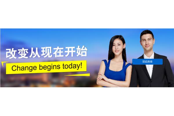 南宁商务英语培训