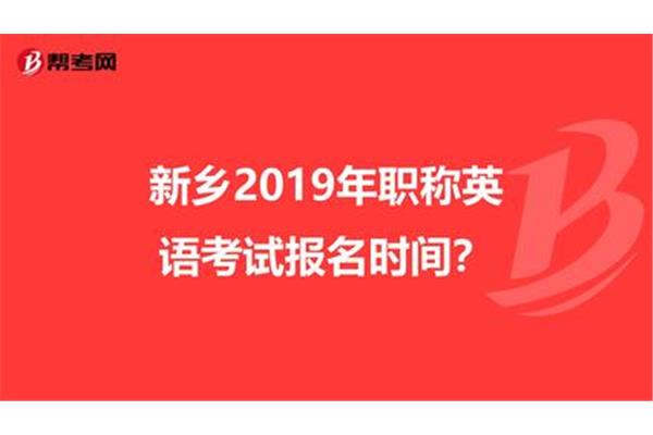 英语报名