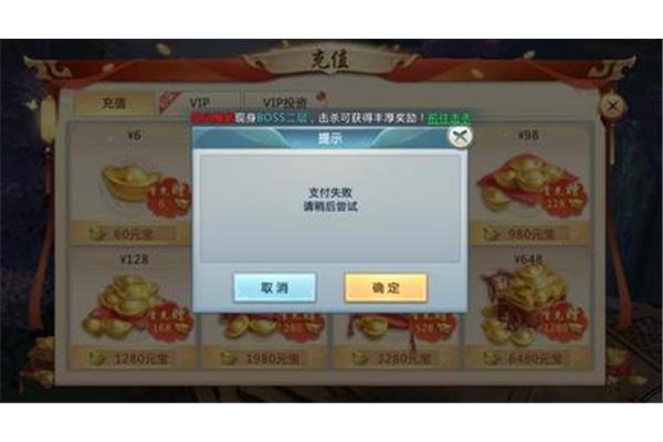 游戏防沉迷