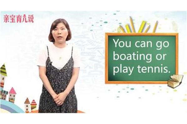 划船用英语怎么说