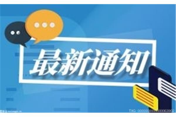 成都地税网上申报