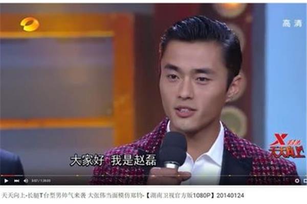 天天向上刘畅