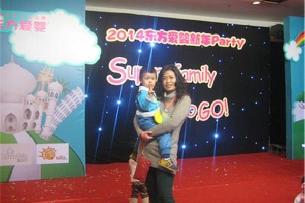 东方爱婴音乐