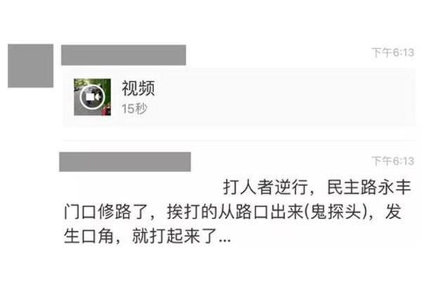 挨打的读音