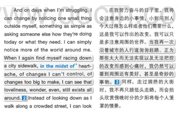 学好英语改变人生